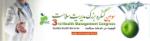 زمینه شرکت بیش از 100 کارشناس استان بوشهر در کنگره سلامت فراهم شد