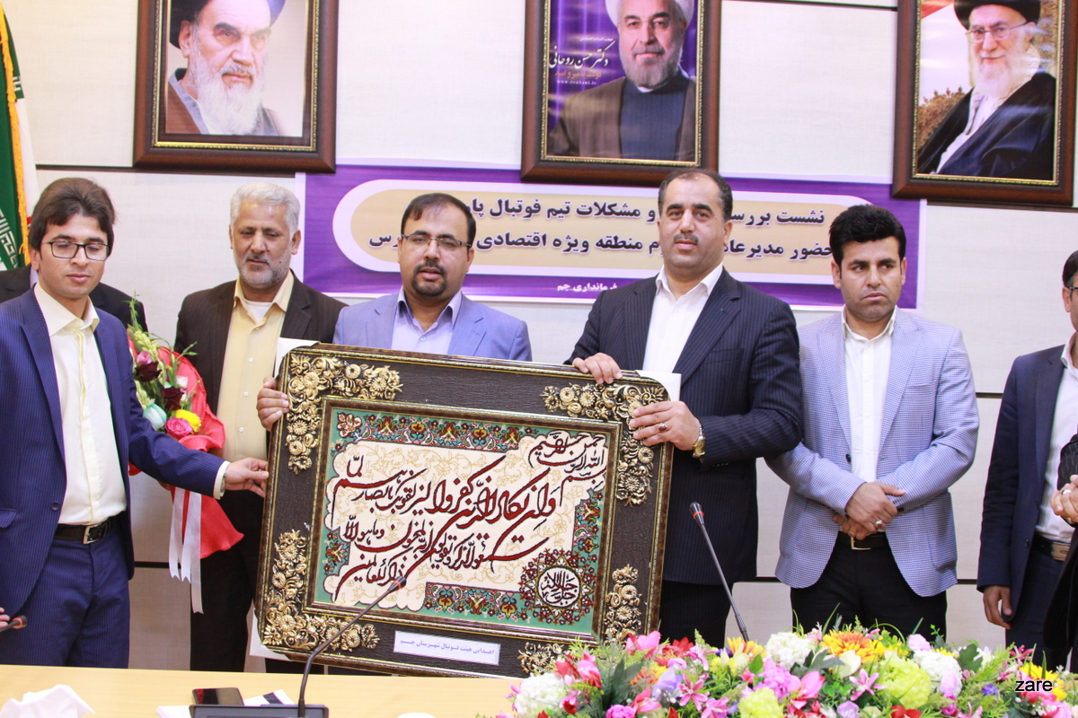 تقدیر مسوولان شهرستان جم از مدیر عامل سازمان منطقه ویژه اقتصادی انرژی پارس+تصاویر