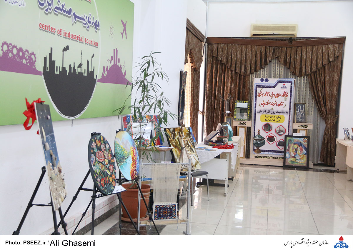 نمایشگاه صنایع دستی و آثار هنری بانوان هنرمند سازمان منطقه ویژه پارس
