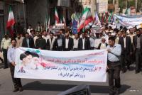 مراسم بزرگداشت یوم&zwnj;الله 13 آبان، روز مبارزه با استکبار جهانی