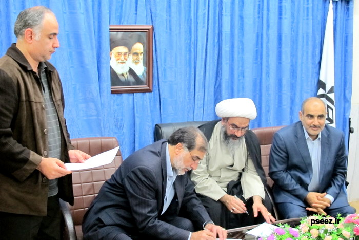 امضای  <strong class='sis-keyword'>تفاهم نامه</strong> مصوبات سفر مقام معظم رهبری به عسلویه