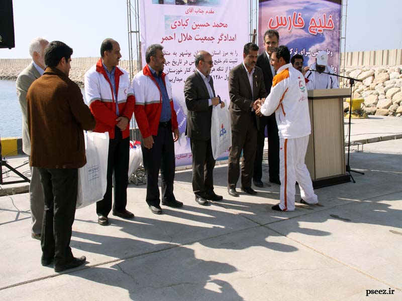 مراسم استقبال  <strong class='sis-keyword'>شناگر</strong> حلال احمر در پارس جنوبی