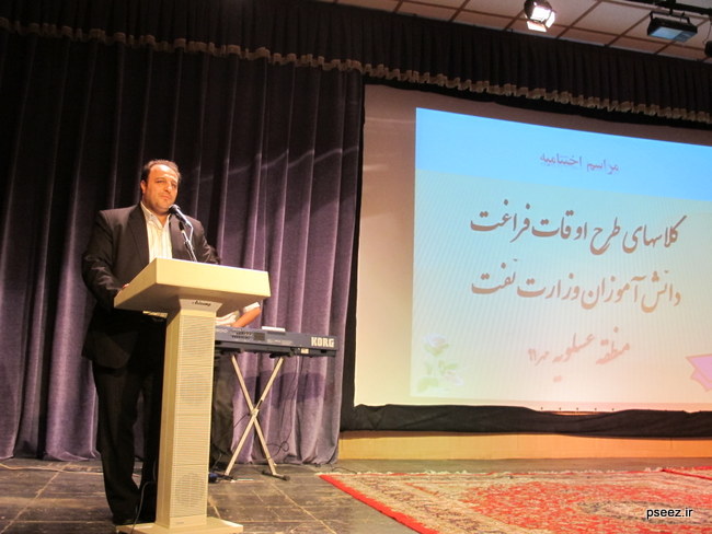 اختتامیه اردوی فرهنگی  <strong class='sis-keyword'>ورزشی</strong> فرزندان کارکنان