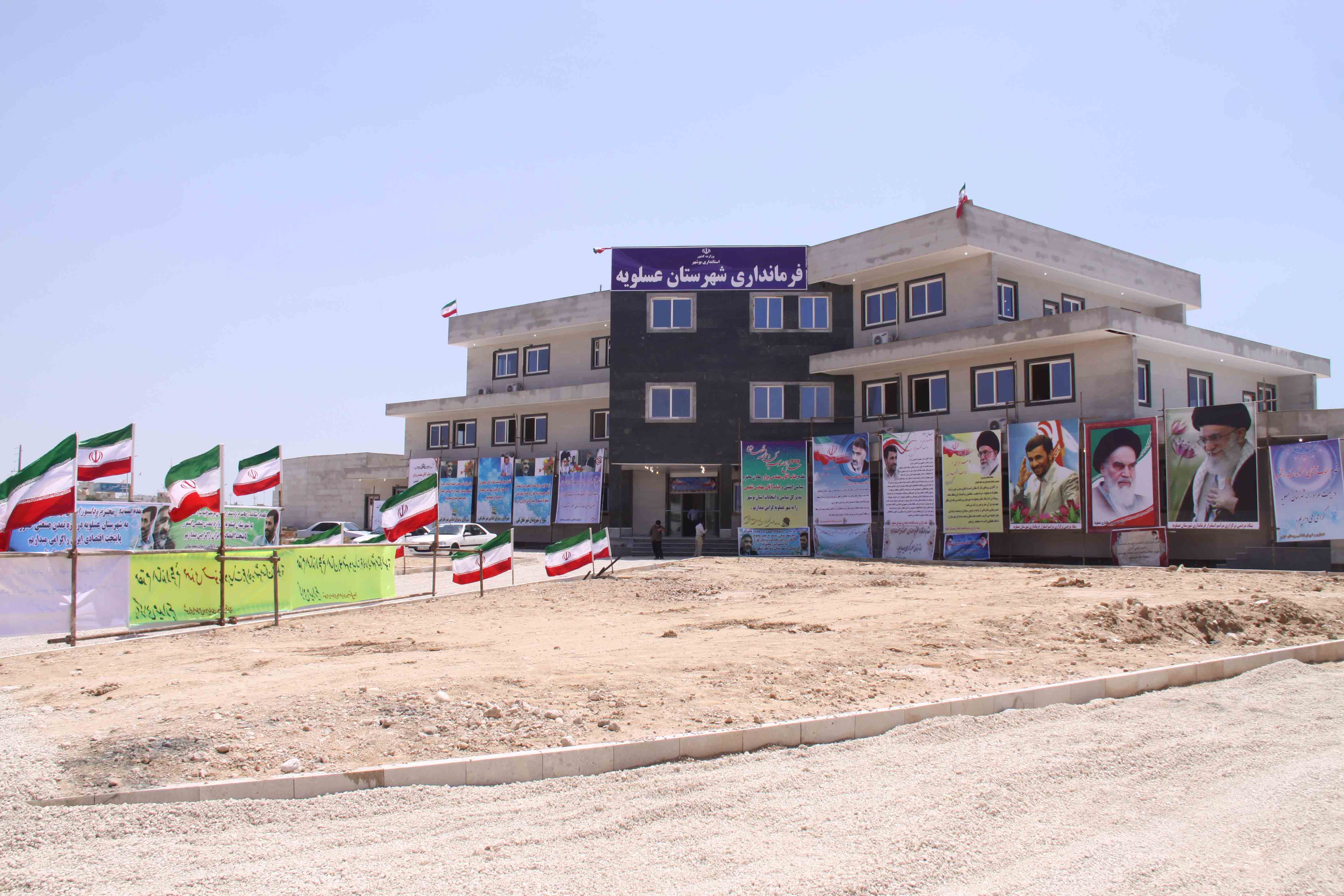 معارفه  <strong class='sis-keyword'>فرماندار</strong> جدید عسلویه