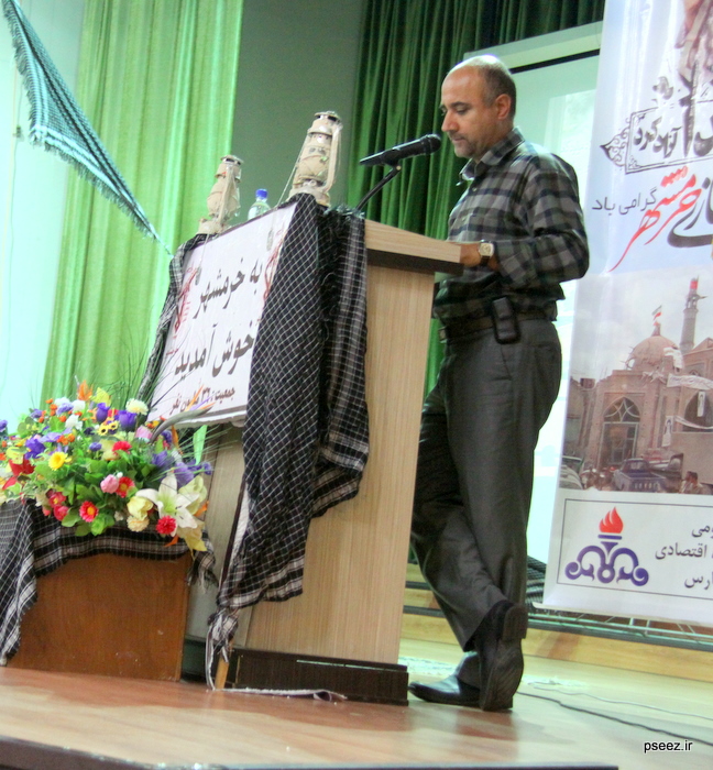 چهارمین گردهمایی  <strong class='sis-keyword'>ایثارگران</strong> منطقه ویژه پارس