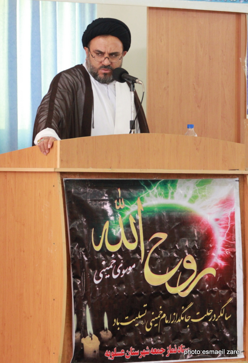 مراسم   <strong class='sis-keyword'>سالگرد</strong> امام 17