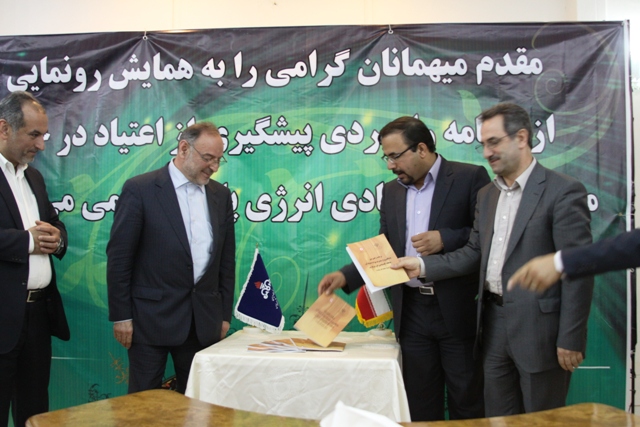 رونمایی  2