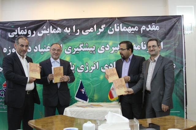 رونمایی  3