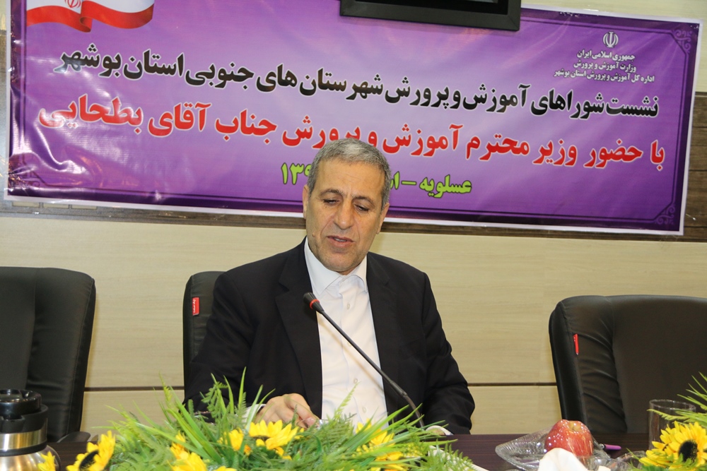 سفر وزیر 1 5