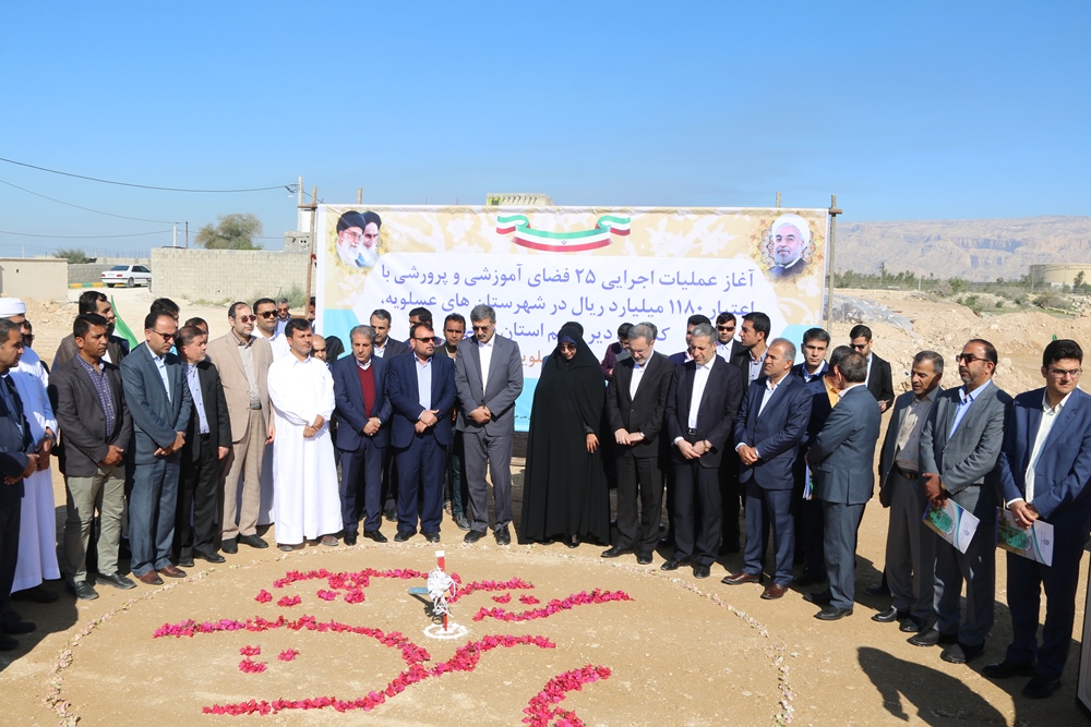 سفر وزیر 2 3