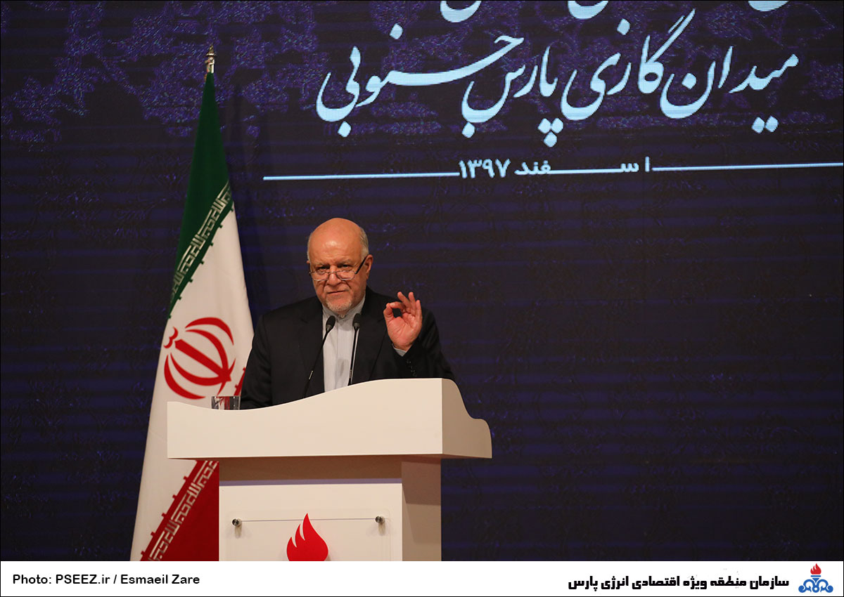 سفر ریاست جمهوری 15