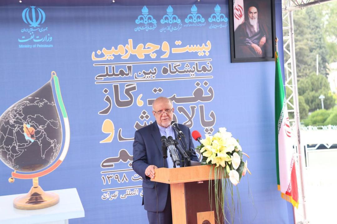 نمایشگاه نفت گاز پتروشیمی 25