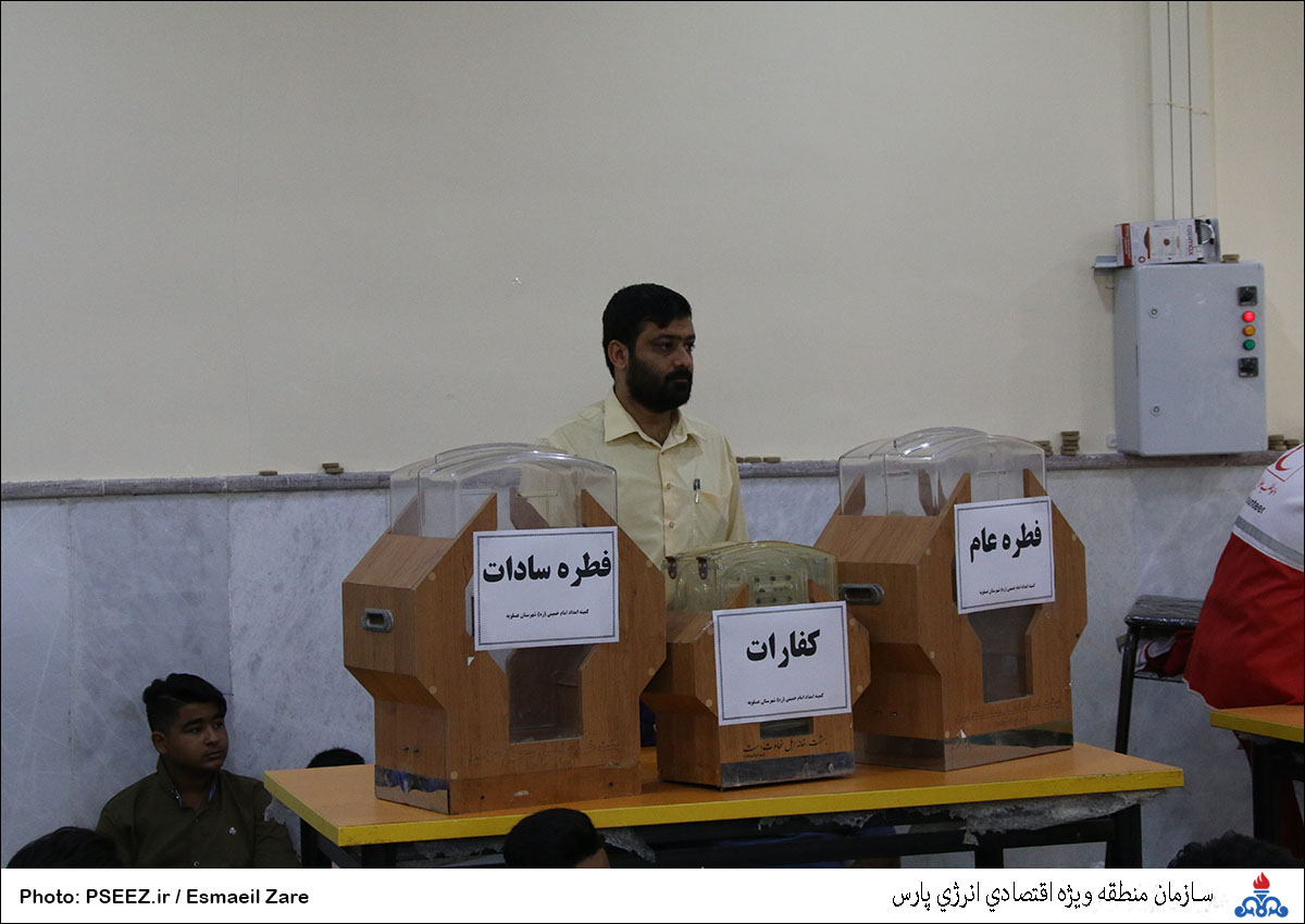 عید فطر  2