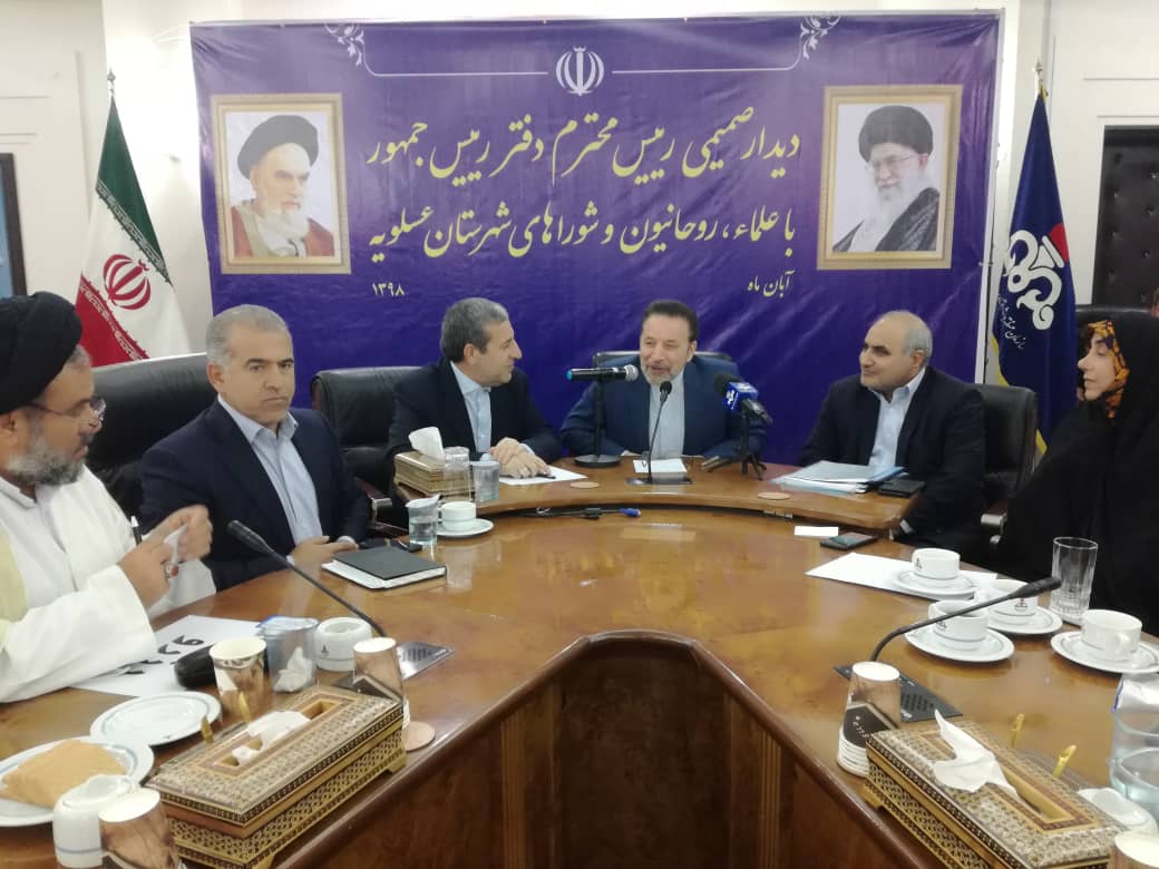 رییس دفتر رییس جمهور 2
