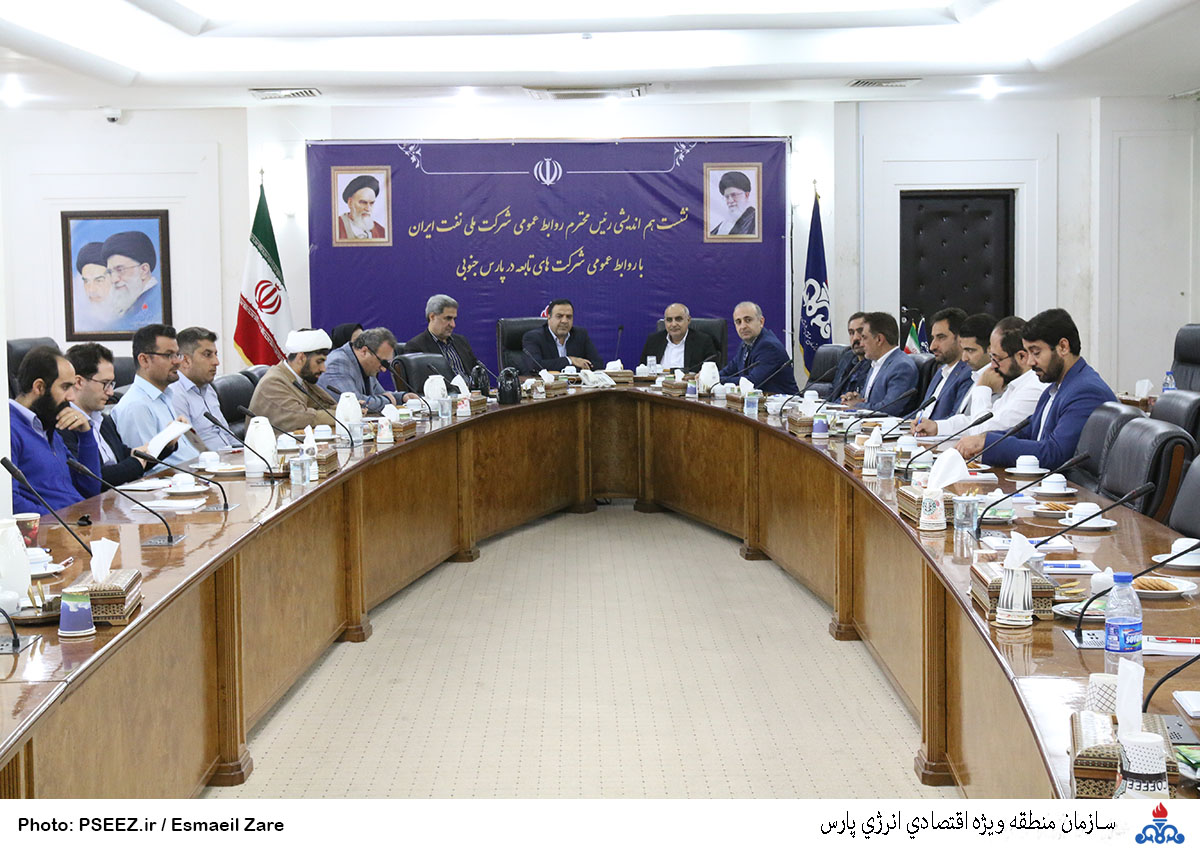نشست رییس روابط عمومی شرکت ملی نفت ایران 2