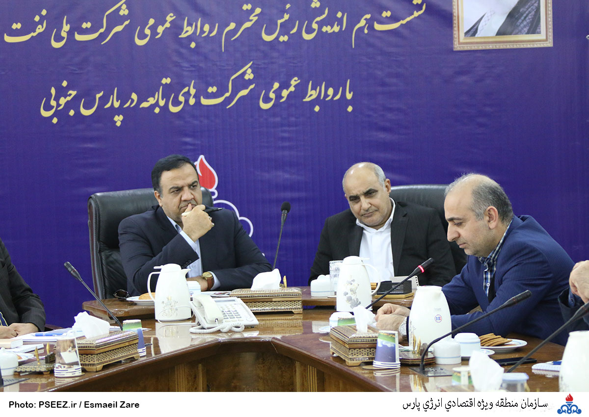 نشست رییس روابط عمومی شرکت ملی نفت ایران 10