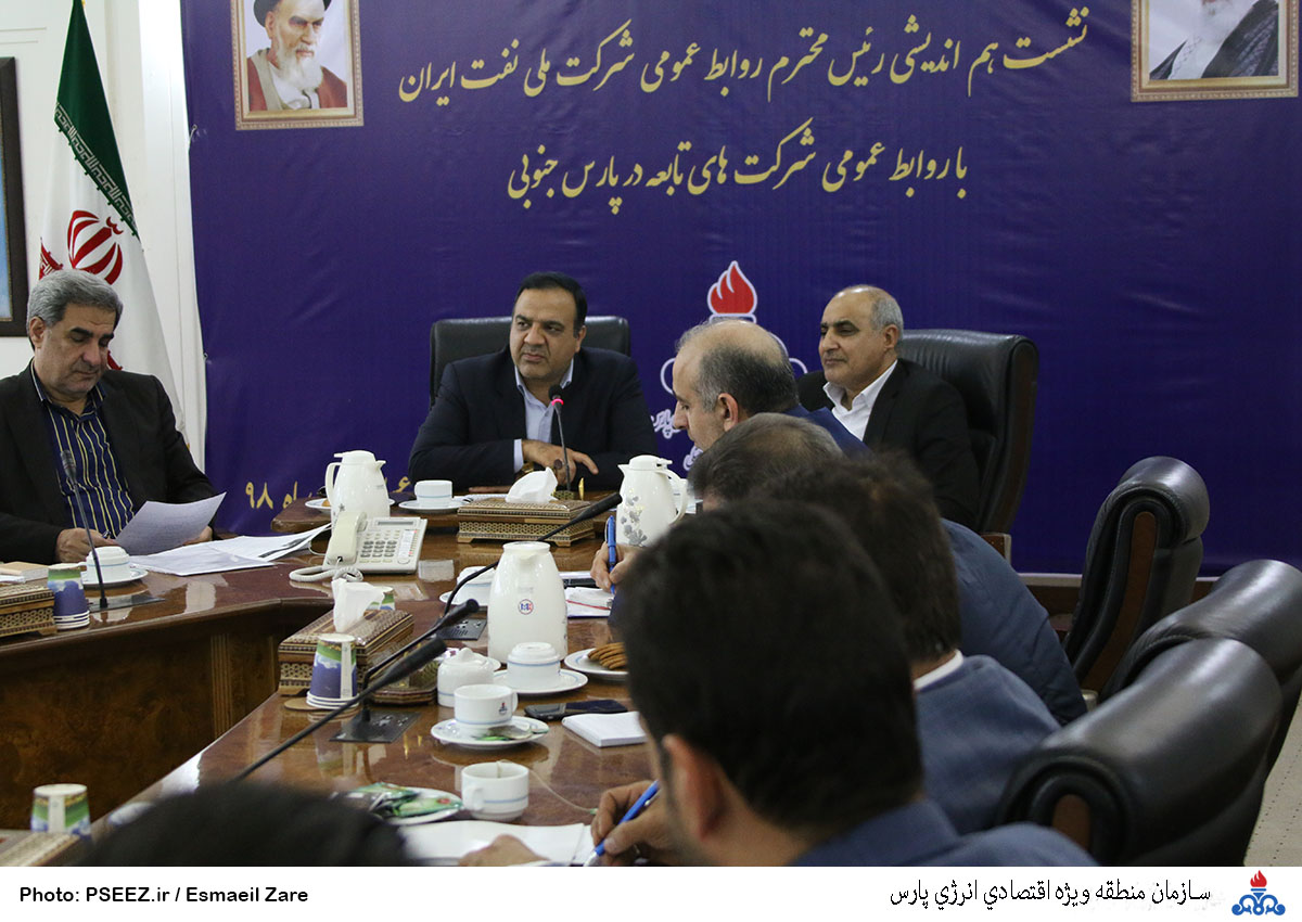 نشست رییس روابط عمومی شرکت ملی نفت ایران 24
