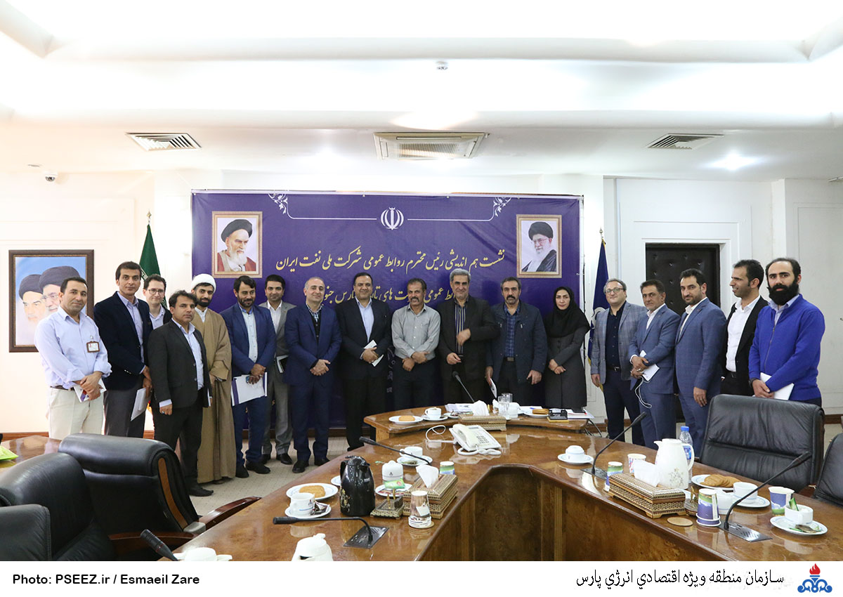 نشست رییس روابط عمومی شرکت ملی نفت ایران 40