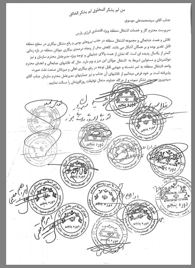 نامه