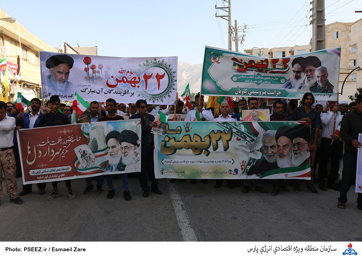 راهپیمایی بیست ودوم بهمن ماه 2