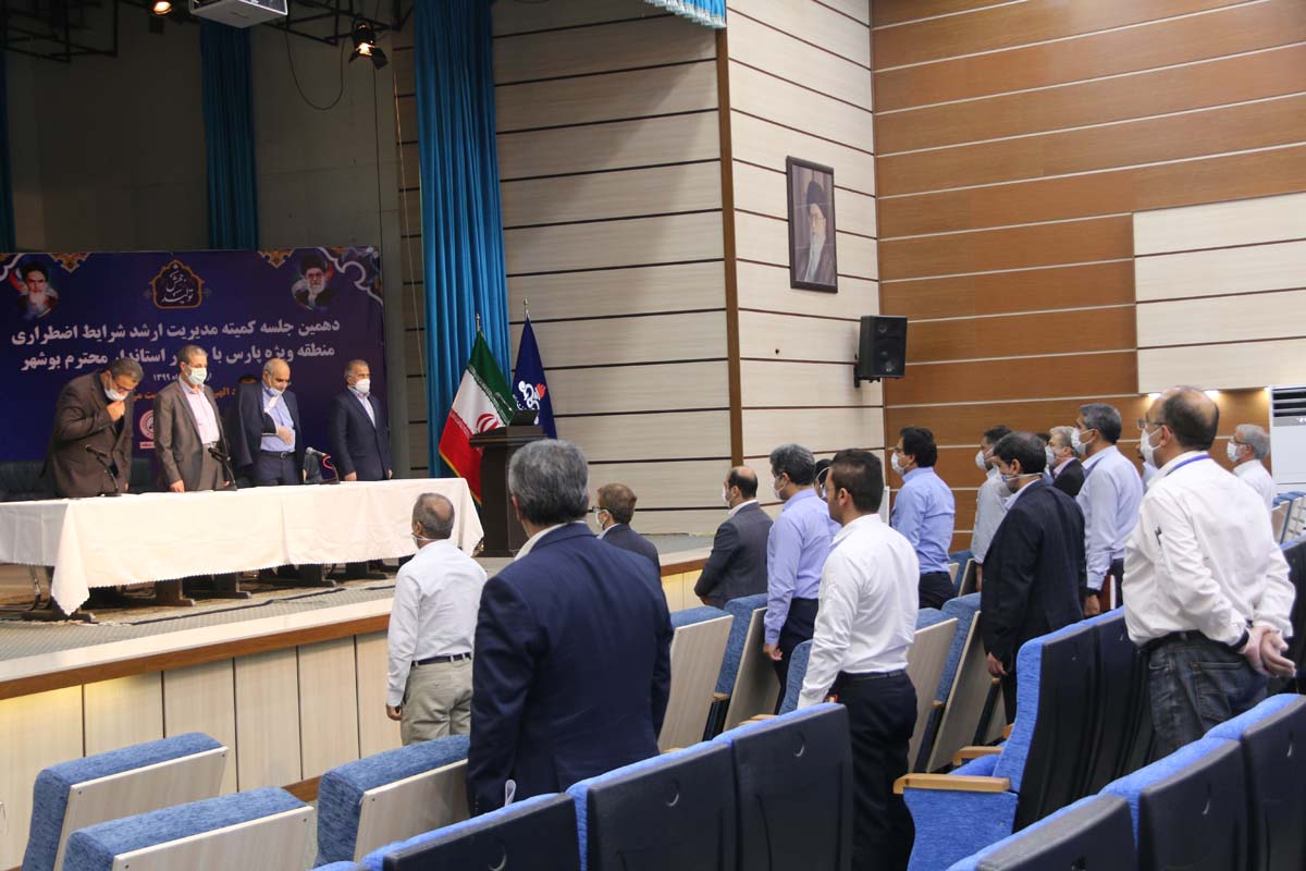 کمیته ارشد شرایط اضطرار 4