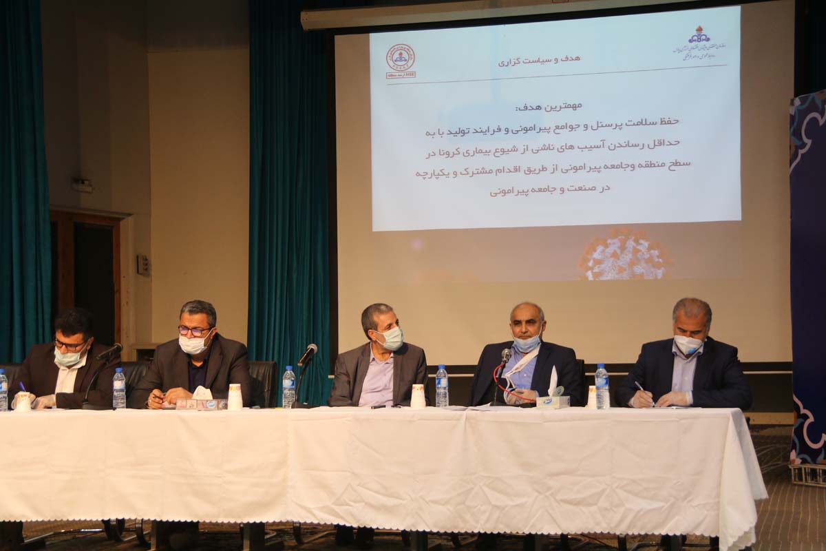 کمیته ارشد شرایط اضطرار 13