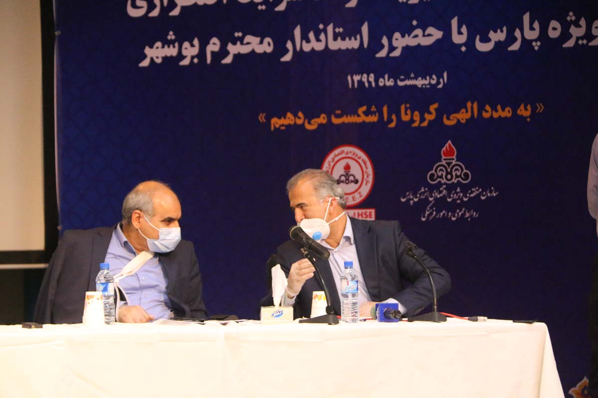 کمیته ارشد شرایط اضطرار 27