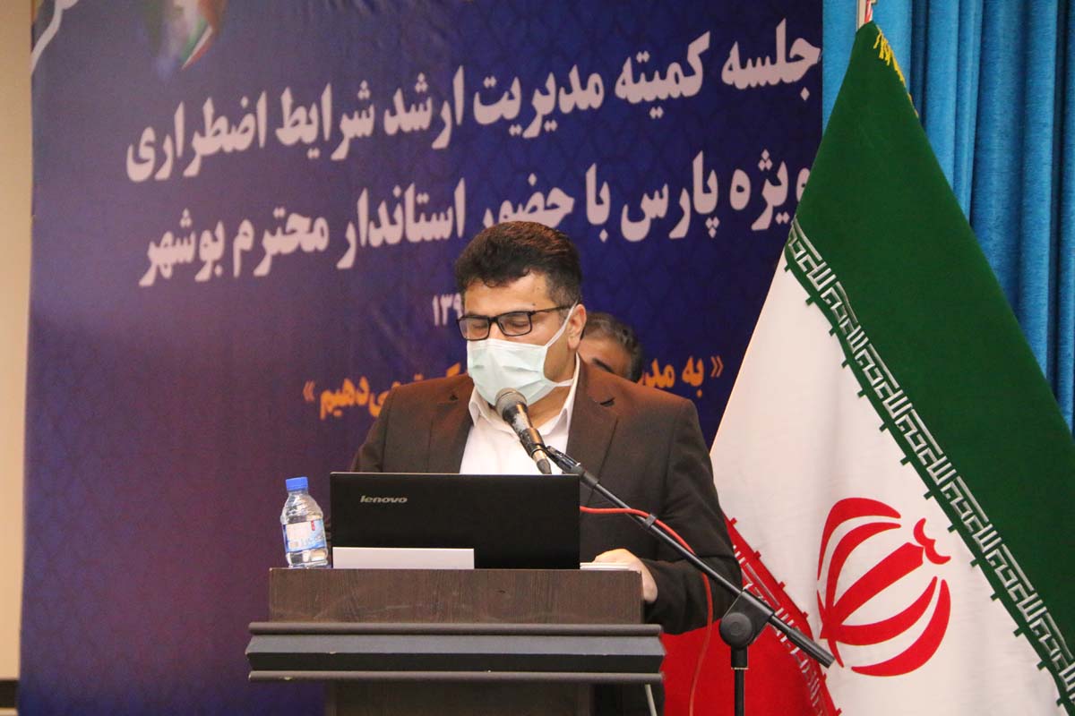 کمیته ارشد شرایط اضطرار 32