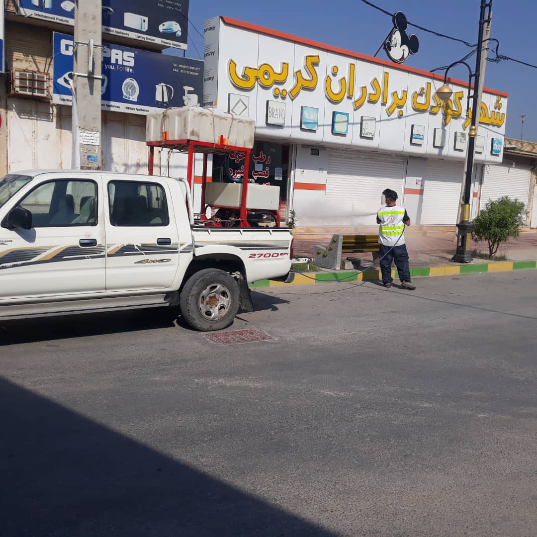 ضدعفونی 1