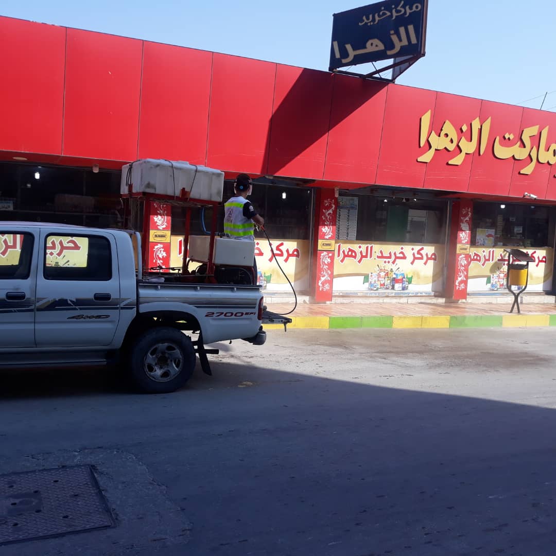 ضدعفونی 2