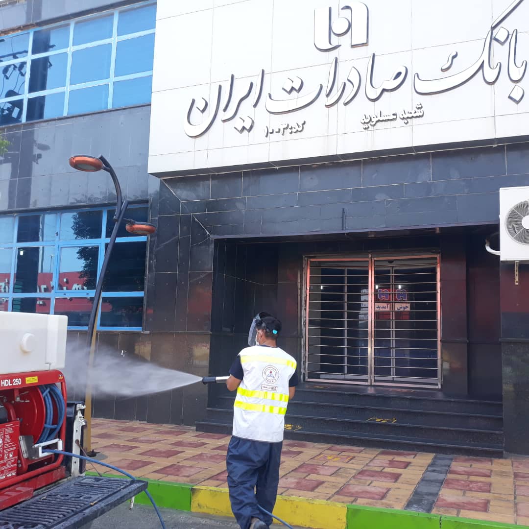 ضدعفونی 5