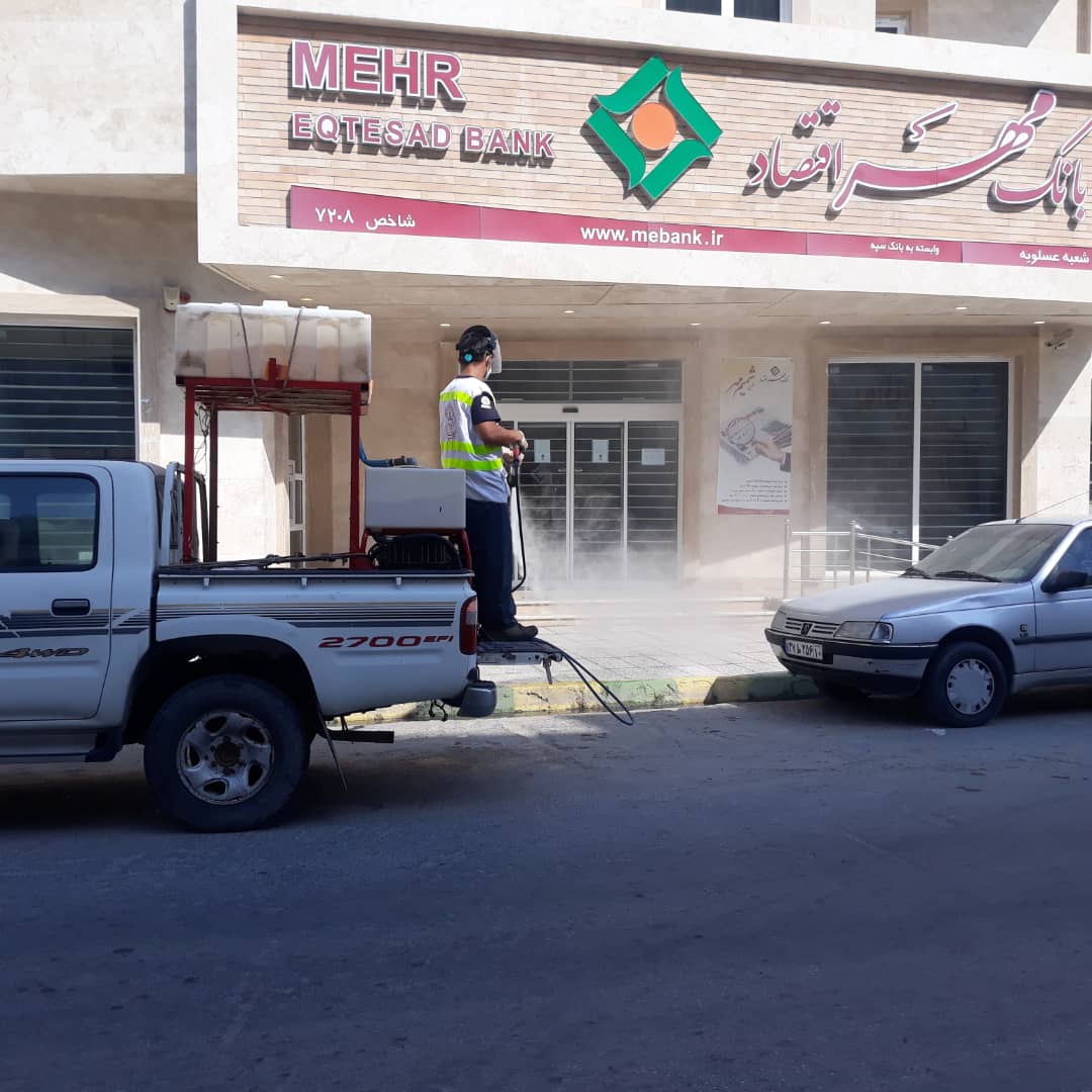 ضدعفونی 8