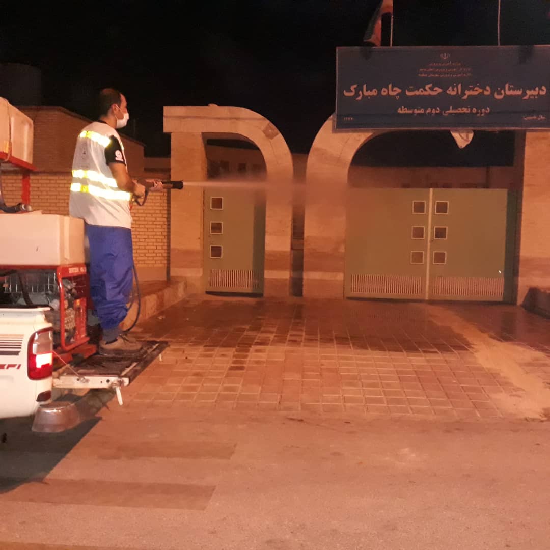 ضد عفونی شهرهای بیدخون و چاه مبارک 2