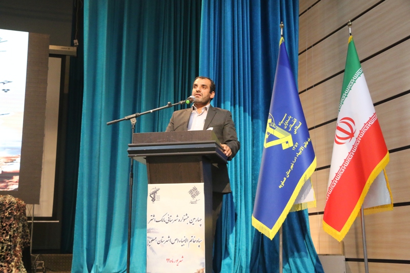 جشنواره مالک اشتر 1