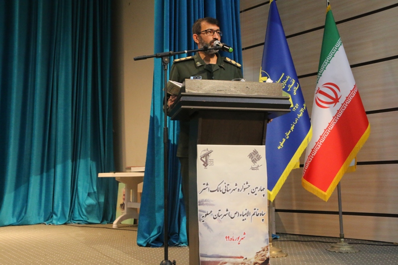 جشنواره مالک اشتر 13