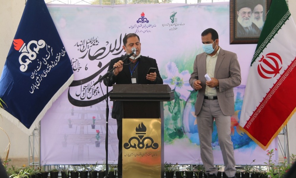 مراسم تحویل سال نو 1