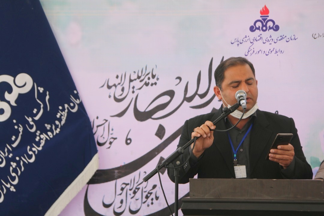 مراسم تحویل سال نو 12