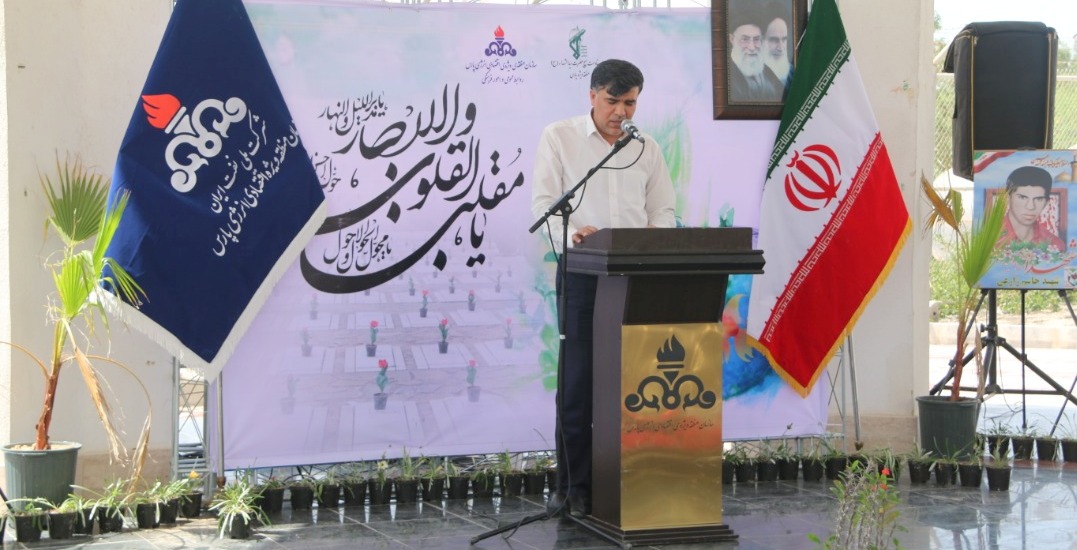 مراسم تحویل سال نو 18