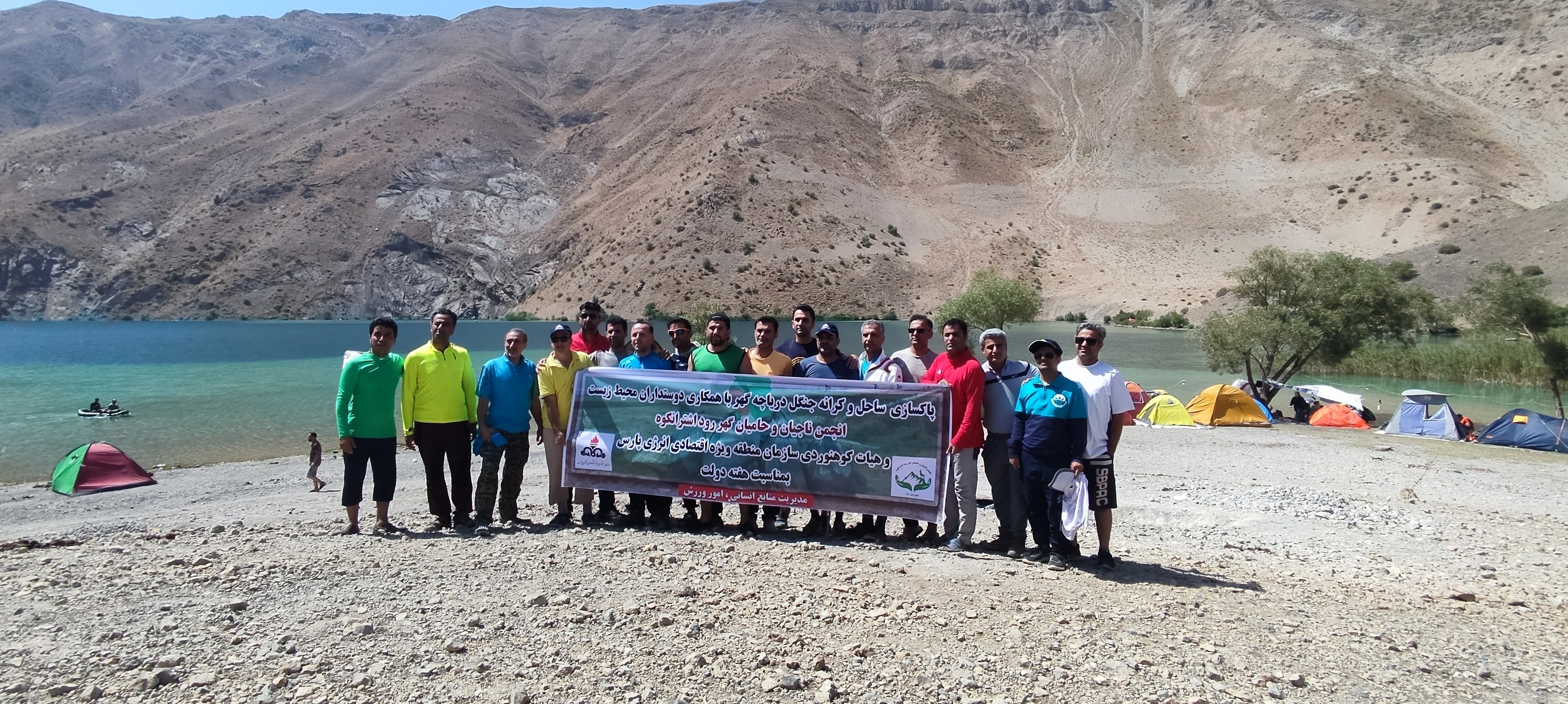 صعود به گهر 6