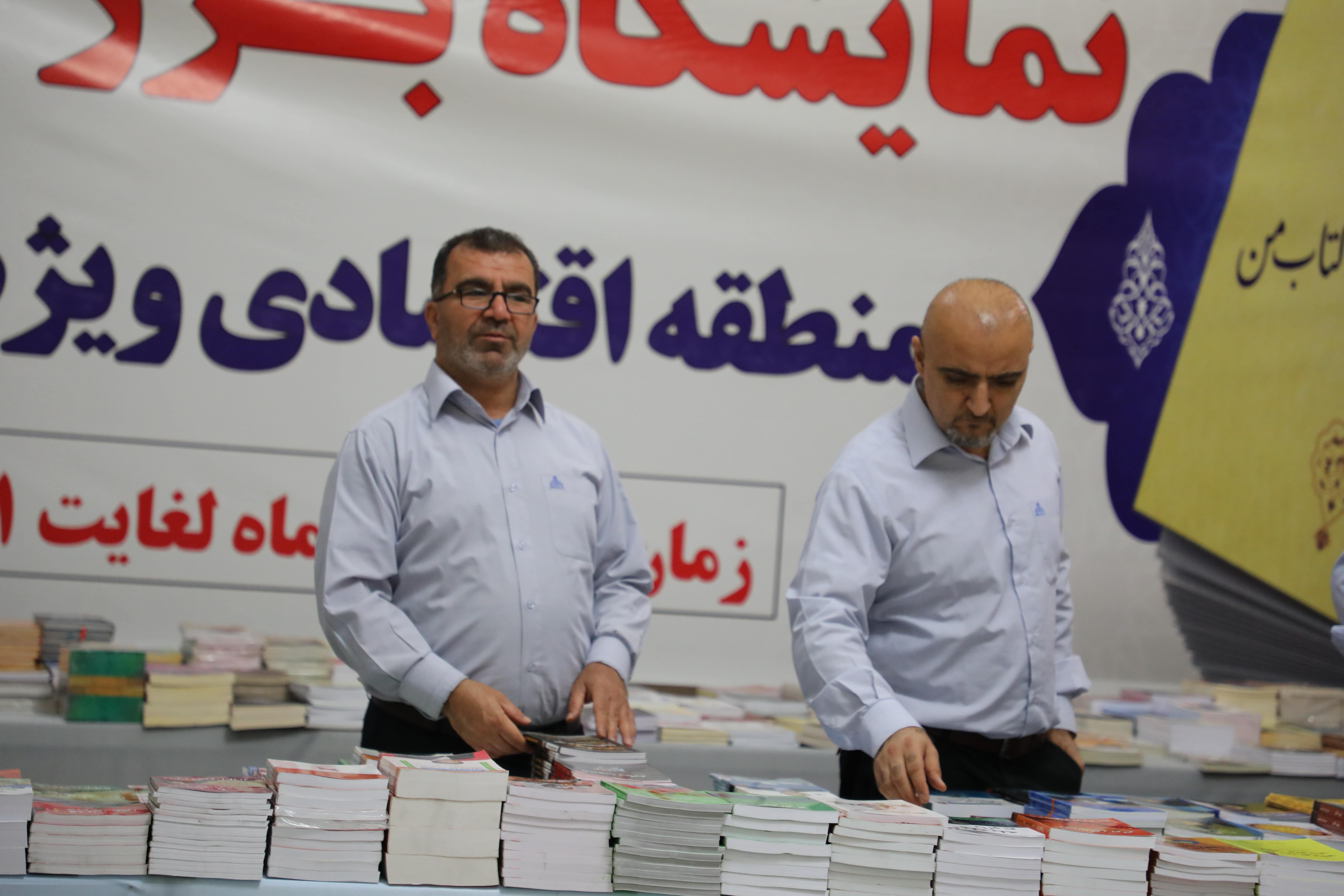 نمایشگاه کتاب 4