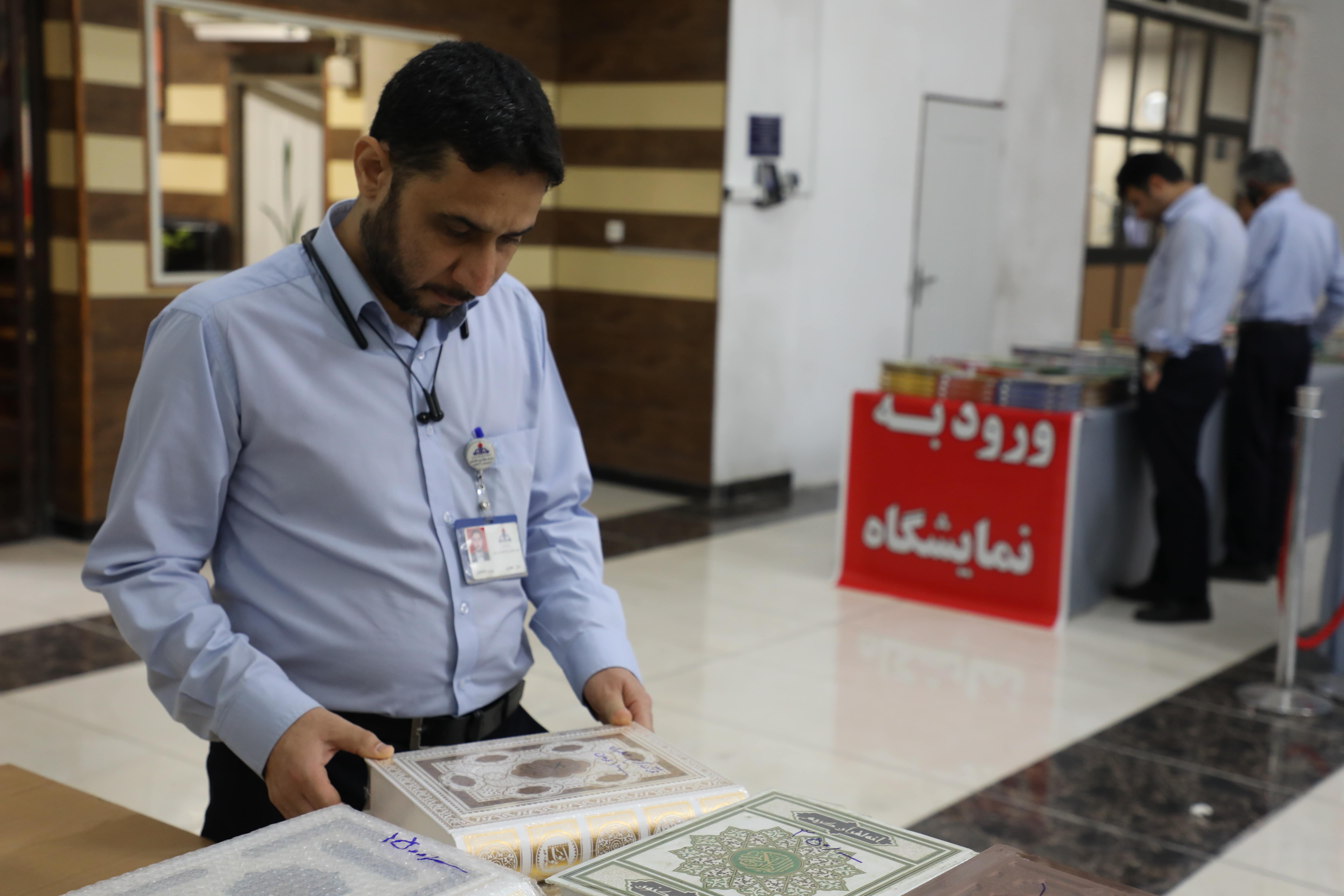 نمایشگاه کتاب 11