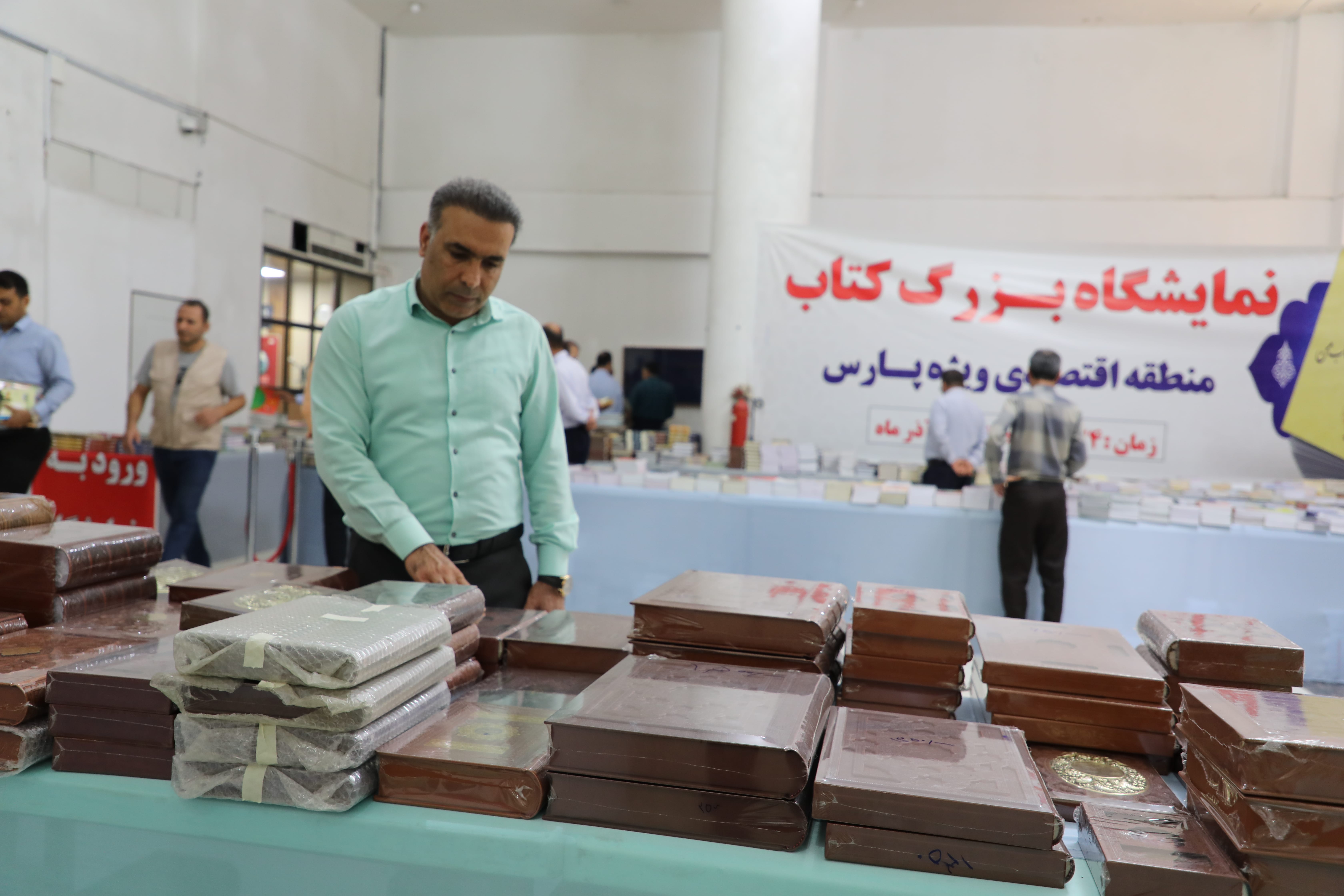 نمایشگاه کتاب 12