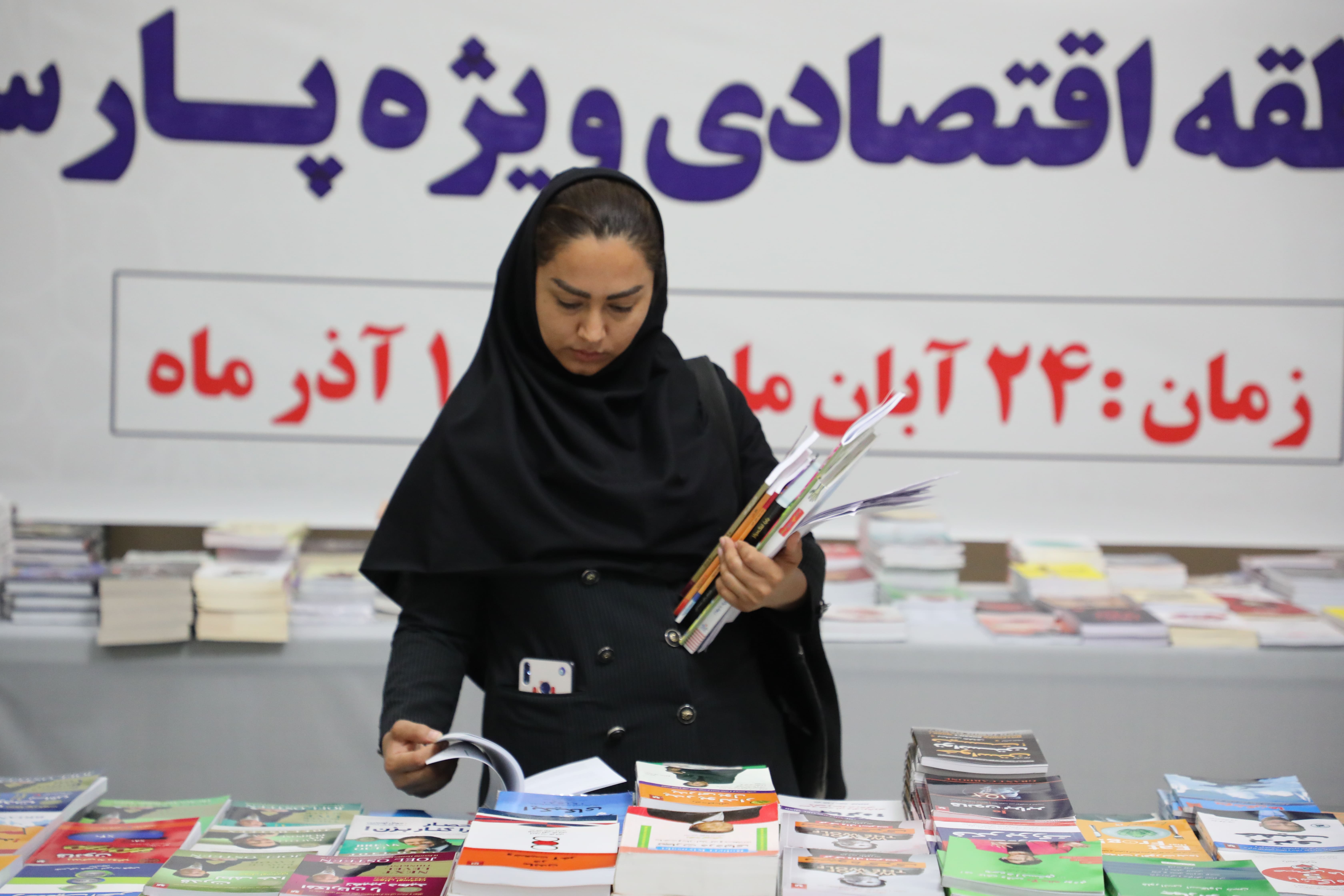 نمایشگاه کتاب 13