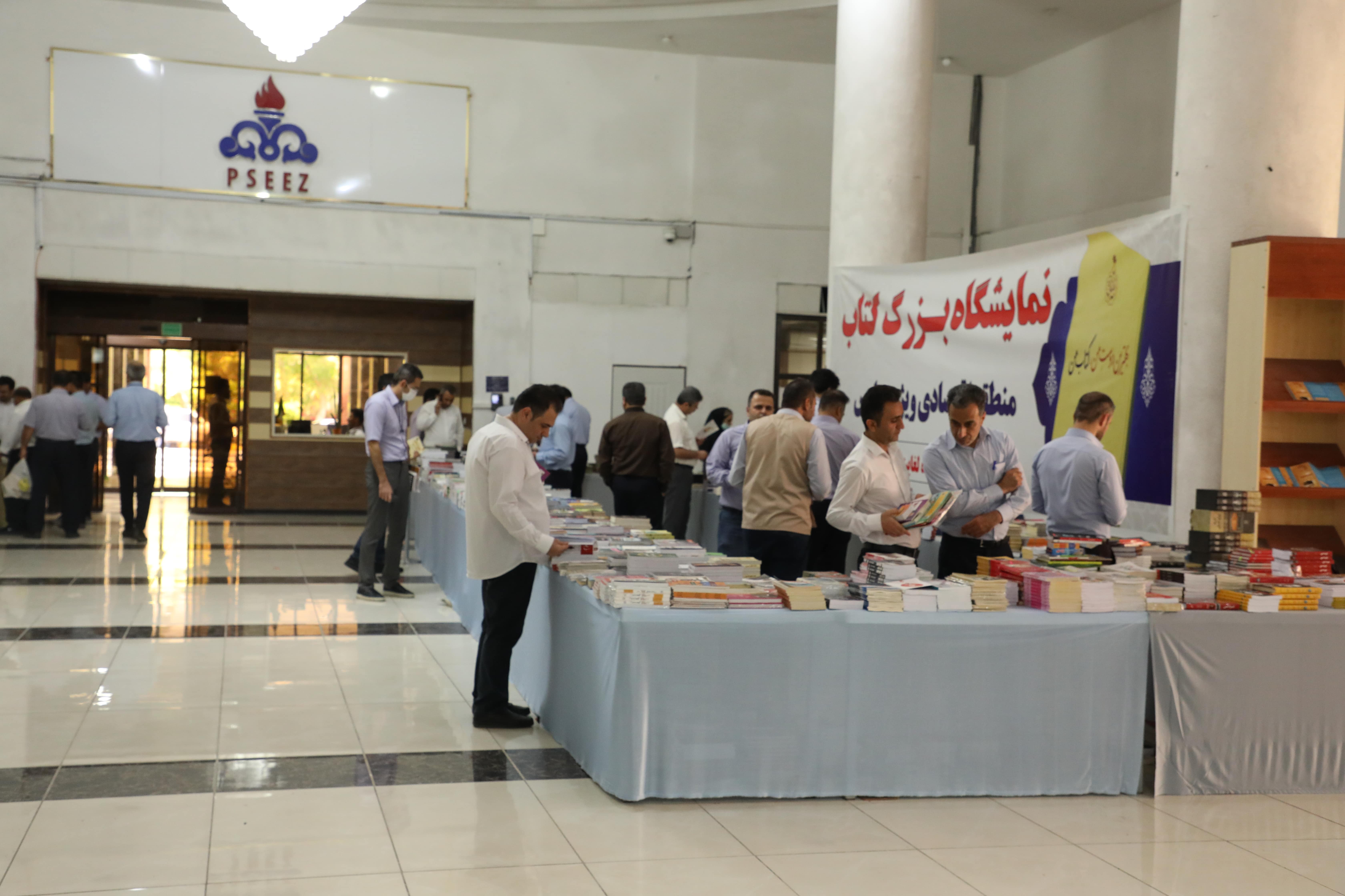 نمایشگاه کتاب 15