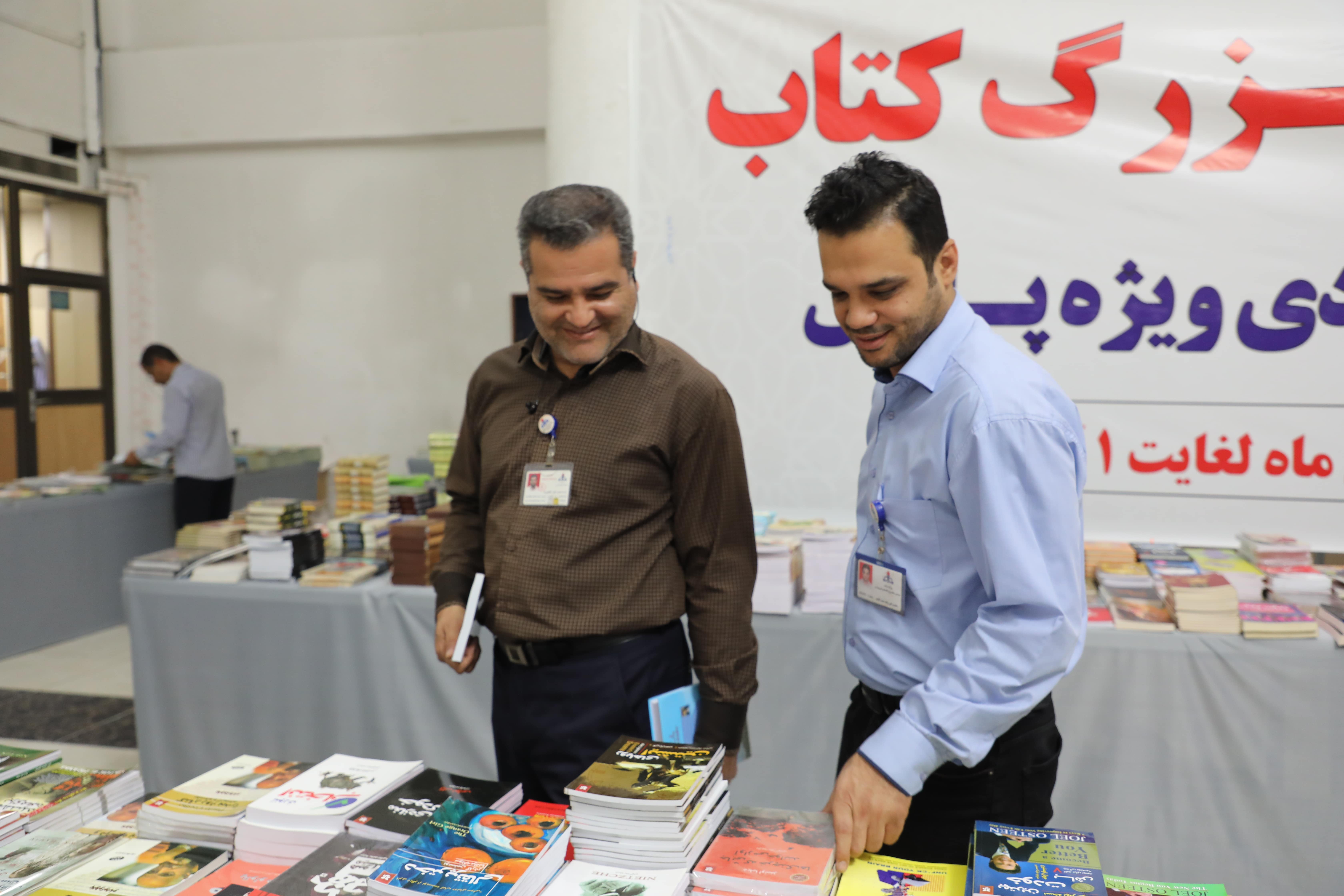 نمایشگاه کتاب 18