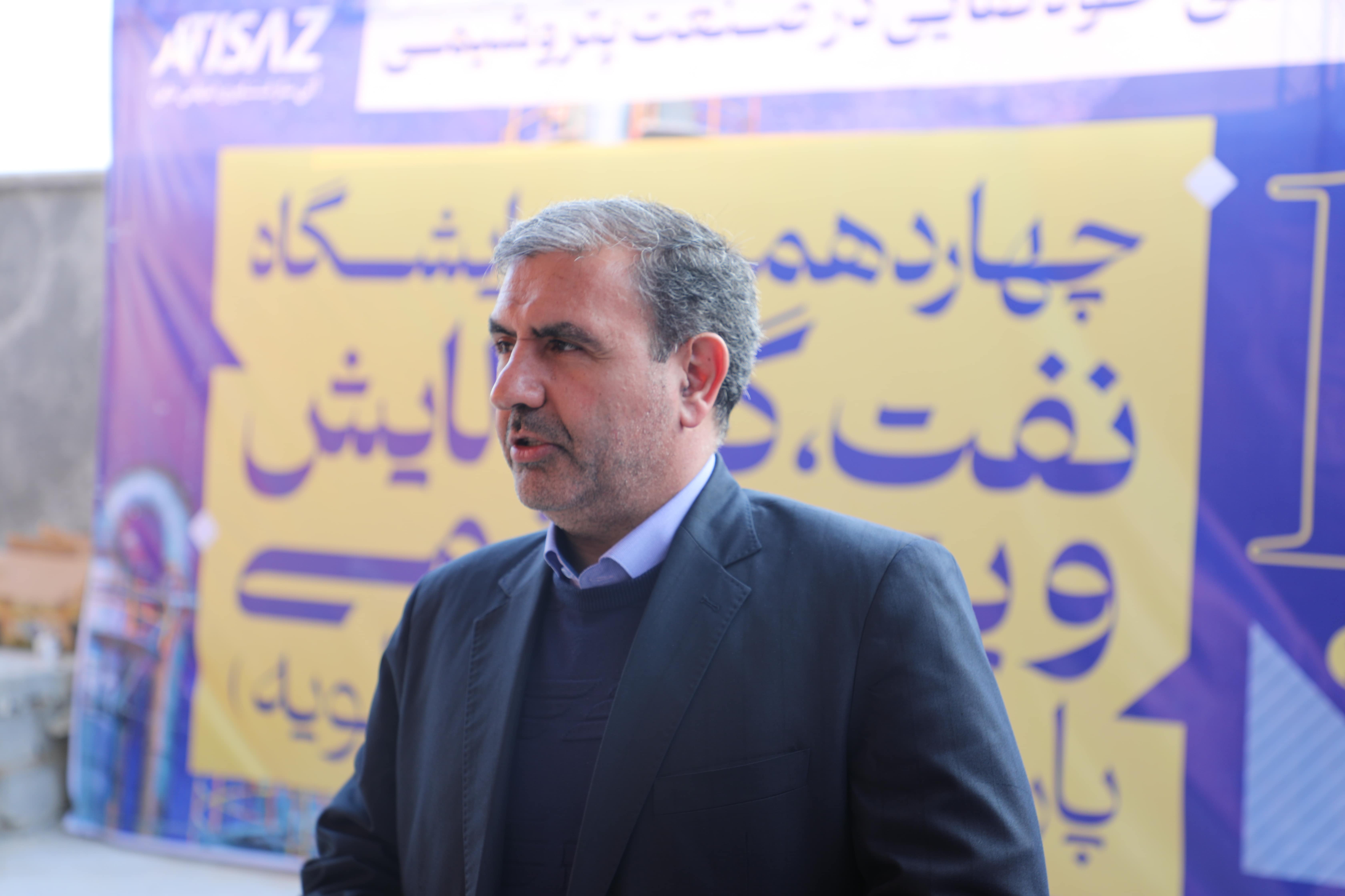 نمایشگاه نفت و گاز عسلویه 10