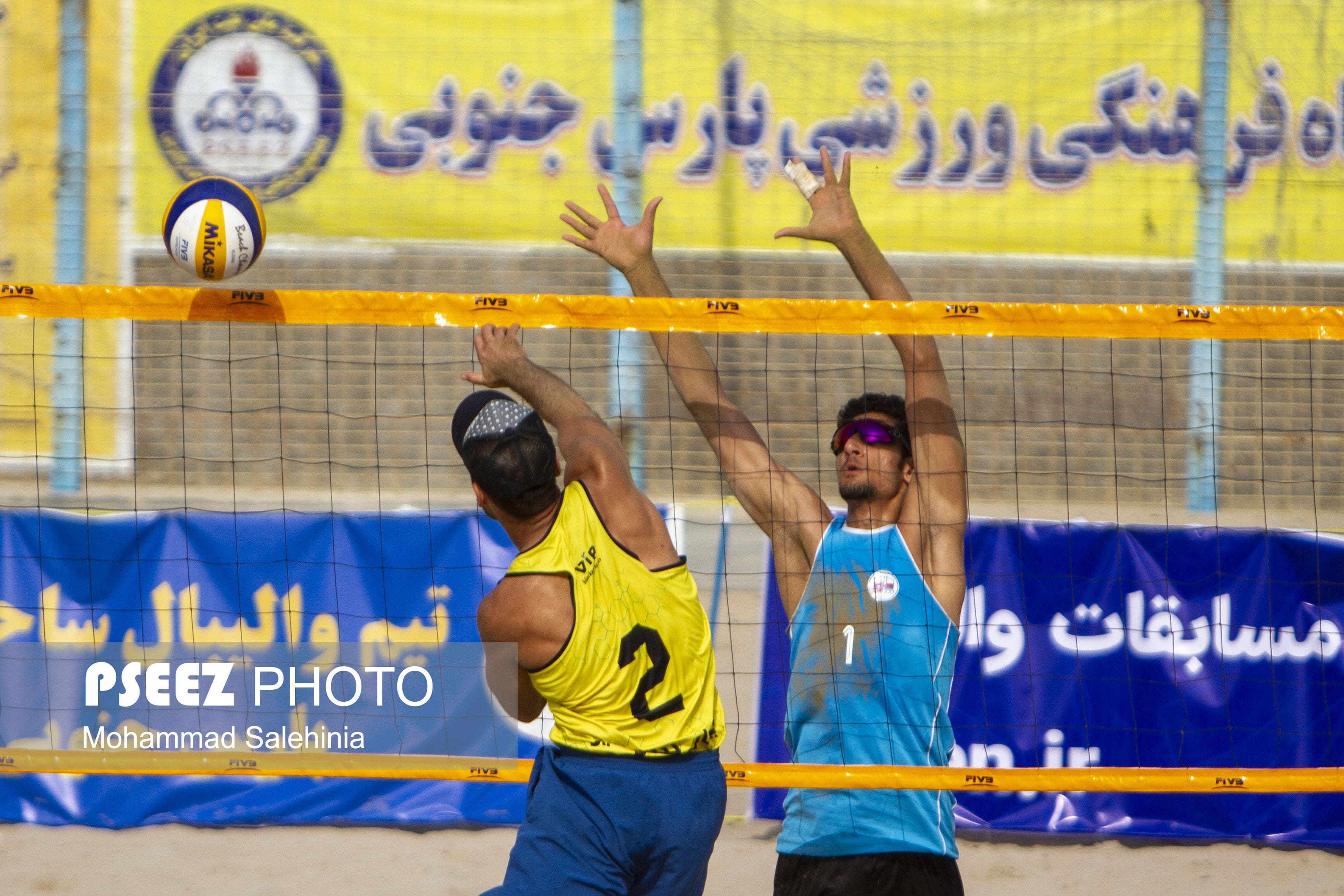 والیبال ساحلی 3