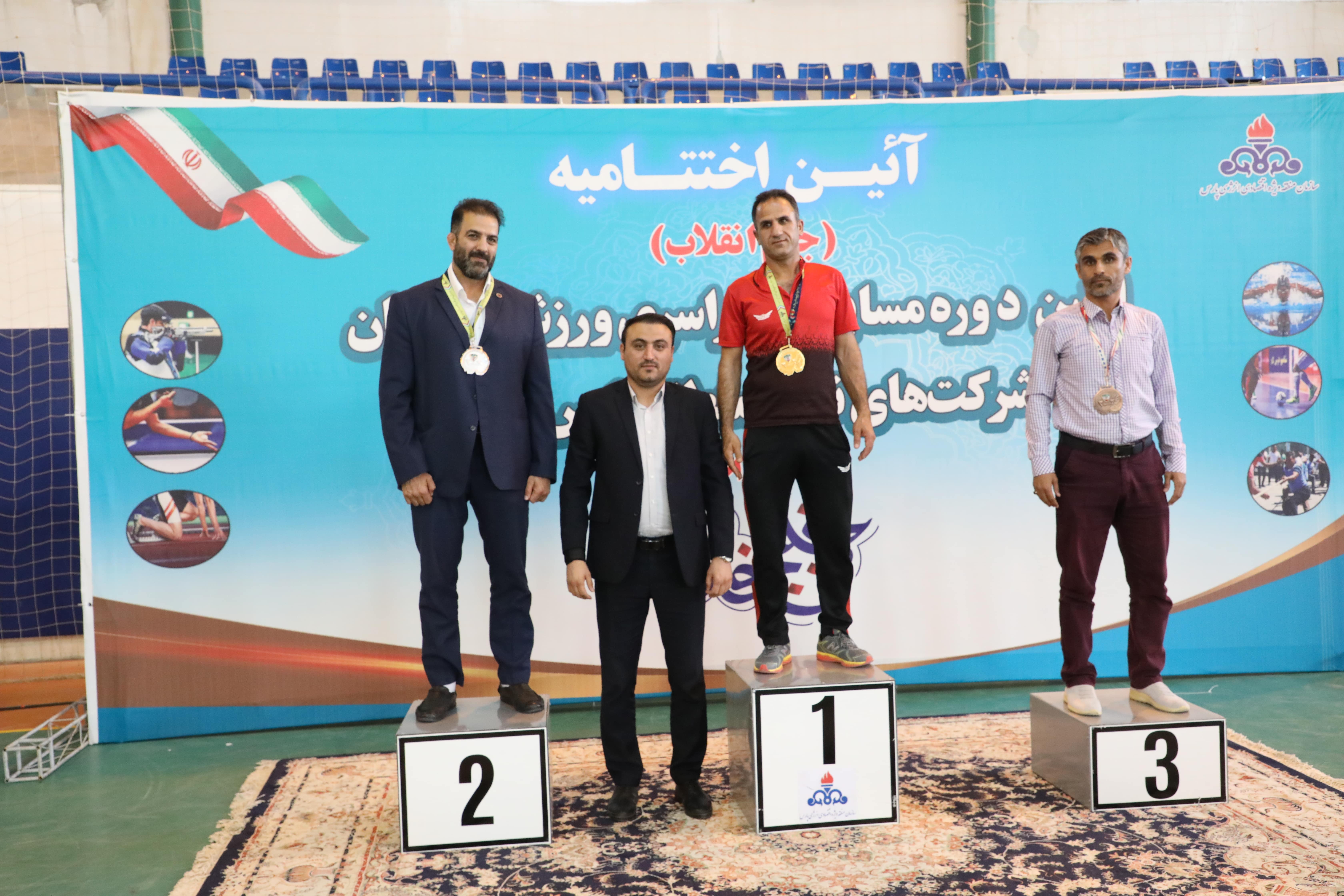 مسابقات ورزشی 9