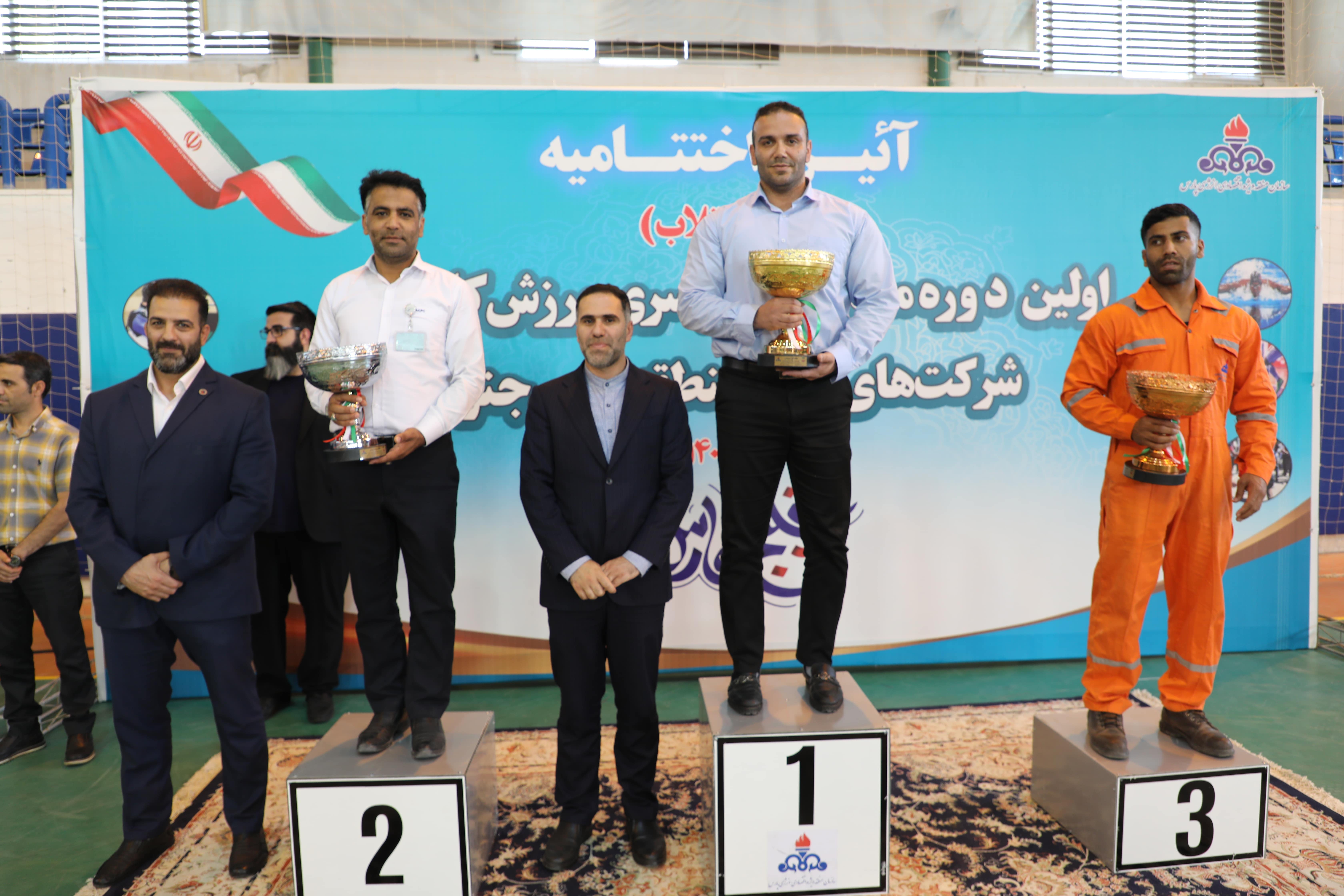 مسابقات ورزشی 11