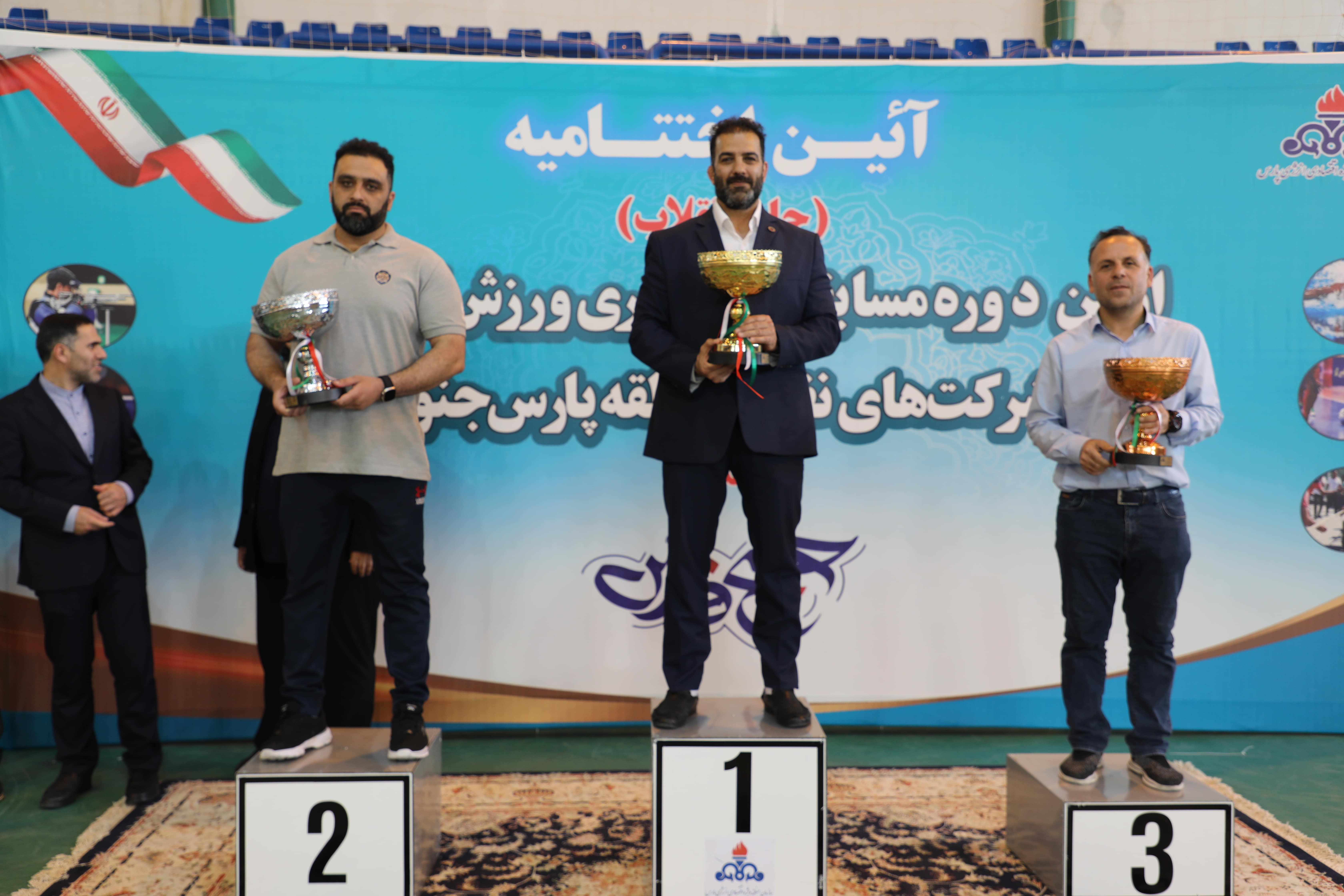 مسابقات ورزشی 13